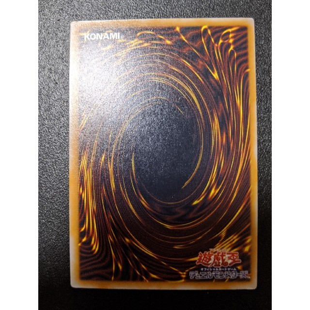 遊戯王 青眼の白龍 レリーフ 青艶⑨ 準美品〜良品 遊戯王 青眼の白龍 レリーフ 青艶⑨ 準美品〜良品
