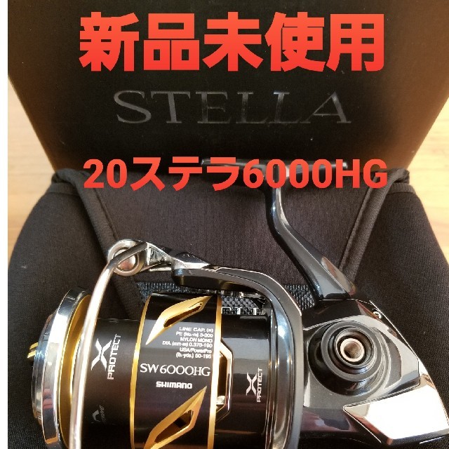 国内即発送】 SHIMANO - 【新品未使用】20ステラSW 6000HG リール ...