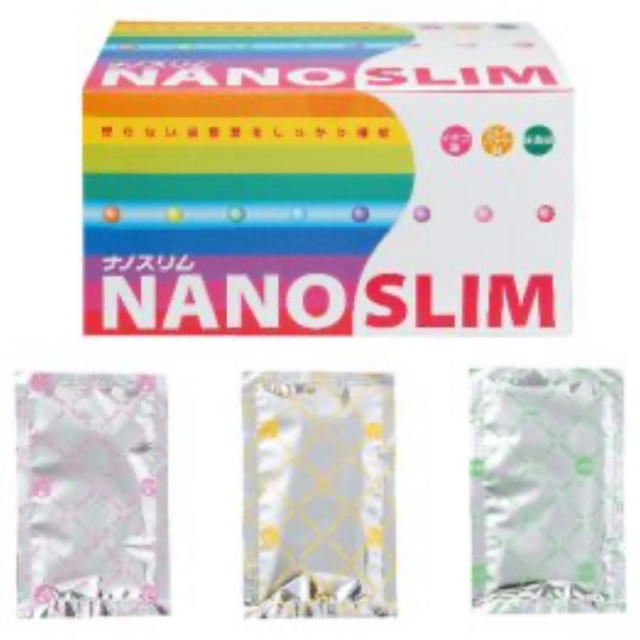 ナノスリムセット ビタミン 新発売 noxcapital.de