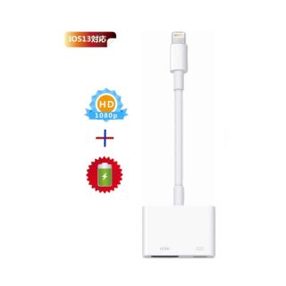 iPhone HDMI変換アダプター  ライトニング HDMI 変換ケーブル (映像用ケーブル)