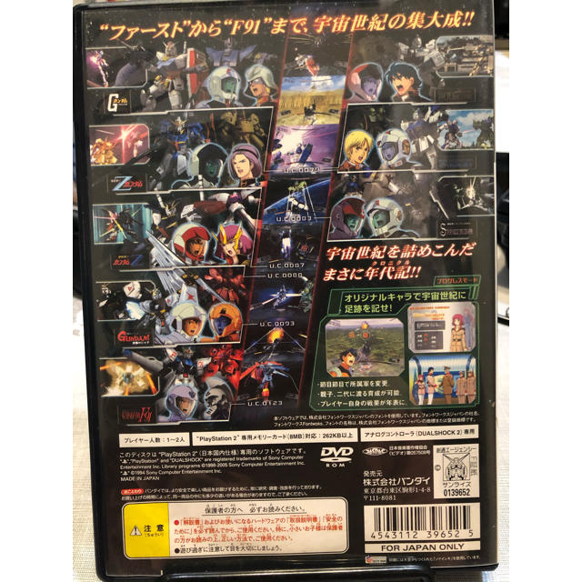 PlayStation2(プレイステーション2)の機動戦士ガンダム クライマックスU.C. PS2 エンタメ/ホビーのゲームソフト/ゲーム機本体(家庭用ゲームソフト)の商品写真