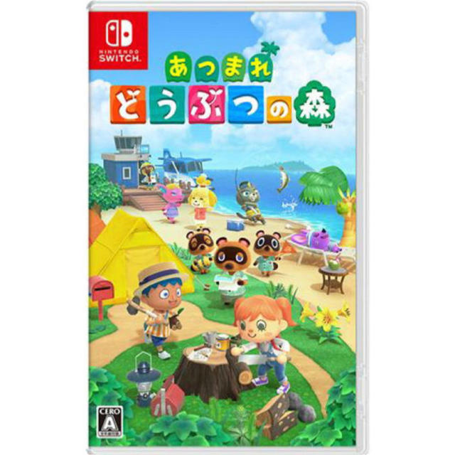 どうぶつの森　switch ソフト