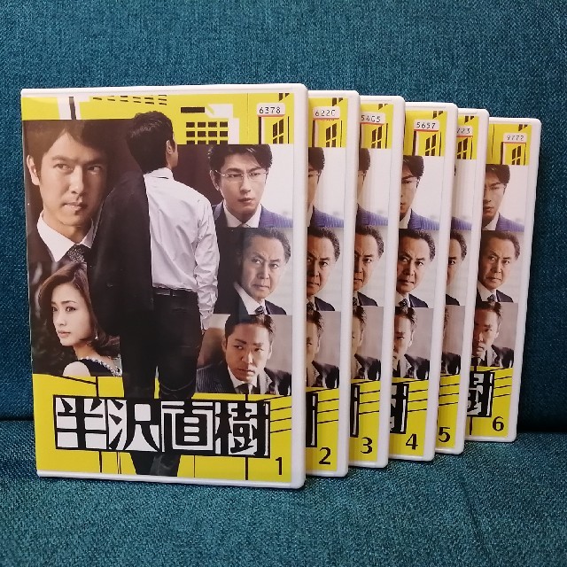 yuto様　半沢直樹DVD1-6巻全巻セットレンタル品－ディレクターズカット版－