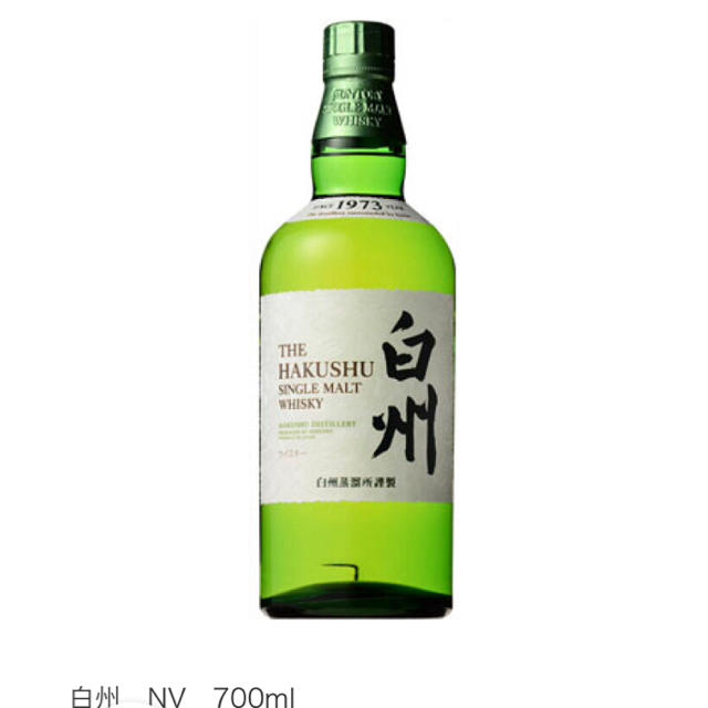 白州 ¥5800 8本セット♪。.:*・゜♪。.:*・゜ - ウイスキー