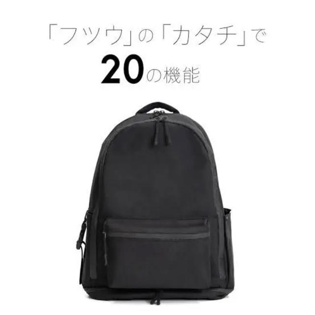 COMOLI(コモリ)のFADEN TOKYO／「020」バックパック　新品　未使用 メンズのバッグ(バッグパック/リュック)の商品写真