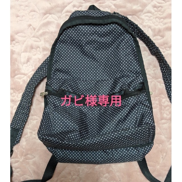 LeSportsac(レスポートサック)のこちらお取り置き分です レディースのバッグ(リュック/バックパック)の商品写真