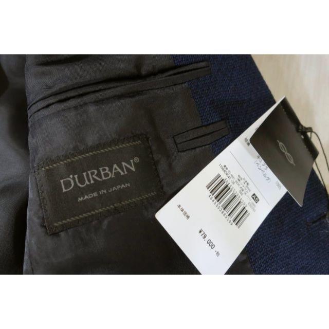 D’URBAN(ダーバン)のD'URBAN ダーバン ウィンターメッシュ ウールジャケット 紺 AB7 メンズのジャケット/アウター(テーラードジャケット)の商品写真