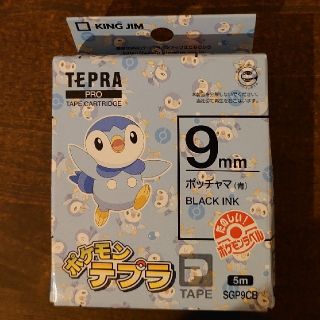 キングジム(キングジム)の9㎜ ポッチャマ テプラカートリッジ(オフィス用品一般)