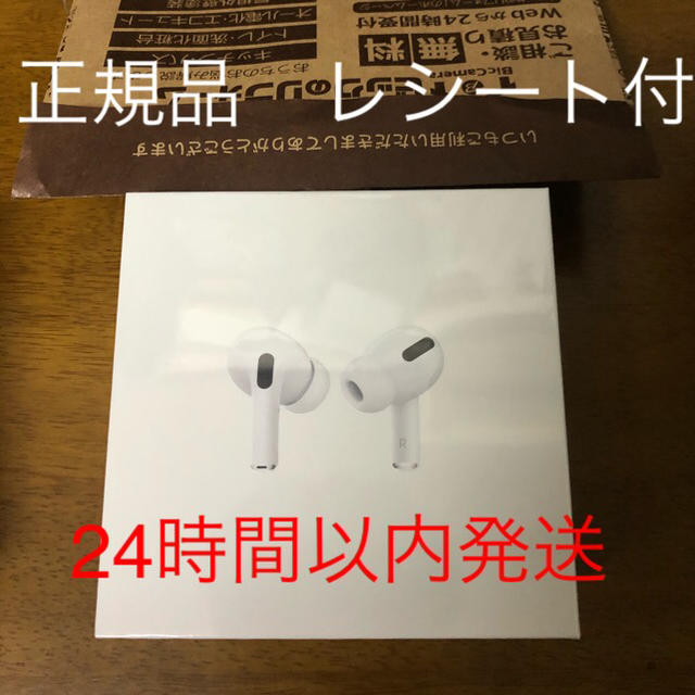 AirPods Pro エアポッズ プロ MWP22J/A