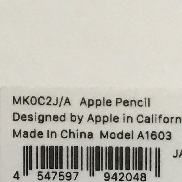 海外直送 Apple pencil 第一世代 新品未開封