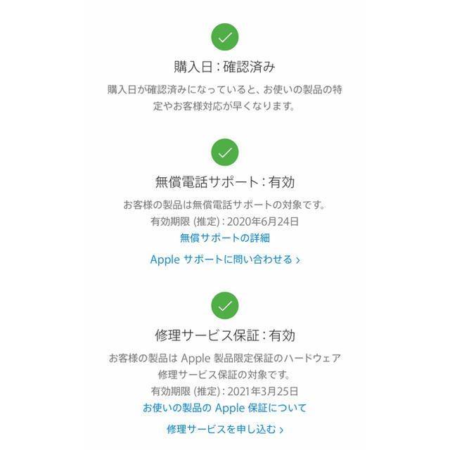 海外直送 Apple pencil 第一世代 新品未開封