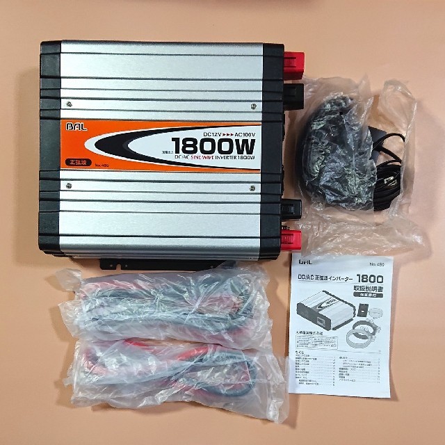 BAL(大橋産業)DC/AC正弦波インバーターDC12V定格出力:1800W | www