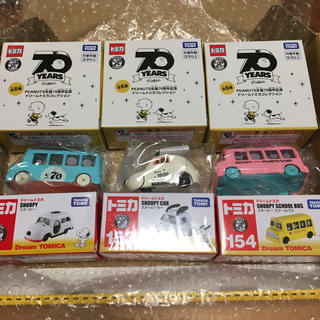 スヌーピー(SNOOPY)のスヌーピー　トミカ　6台　まとめ売り♪(ミニカー)