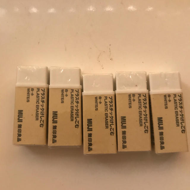 Muji 無印良品 無印の消しゴムの通販 By みっさ S Shop ムジルシリョウヒンならラクマ Muji 無印良品 無印の消しゴムの通販 By みっさ S Shop ムジルシリョウヒンならラクマ