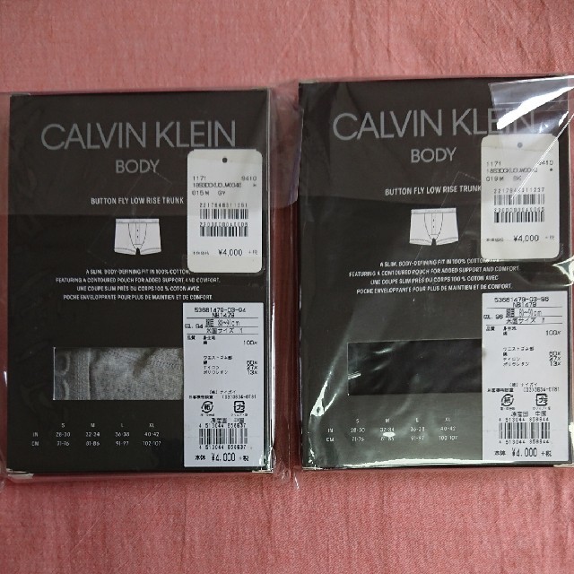 Calvin Klein(カルバンクライン)の【新品未使用】カルバンクライン ボクサーパンツ メンズのアンダーウェア(ボクサーパンツ)の商品写真