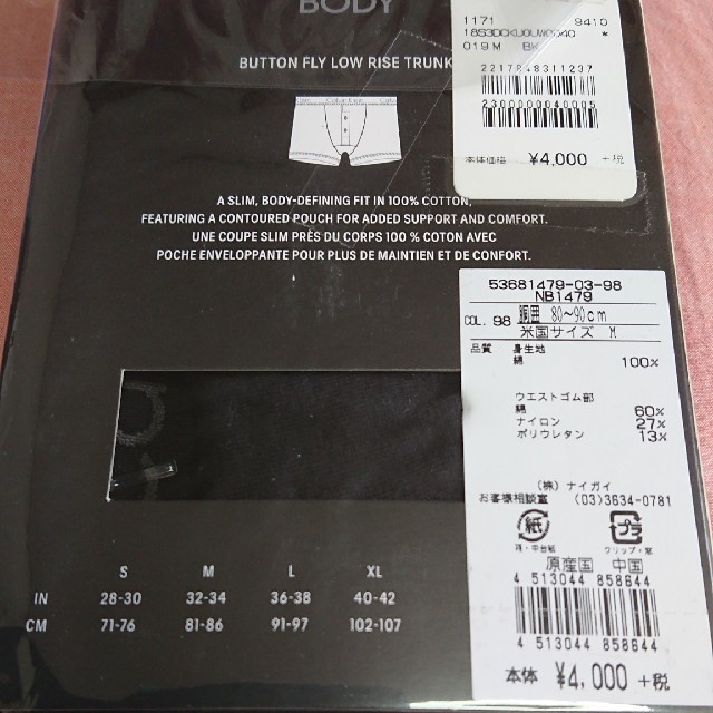 Calvin Klein(カルバンクライン)の【新品未使用】カルバンクライン ボクサーパンツ メンズのアンダーウェア(ボクサーパンツ)の商品写真