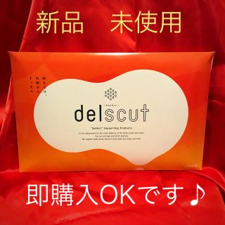 デルスカット　3g×30包(ダイエット食品)