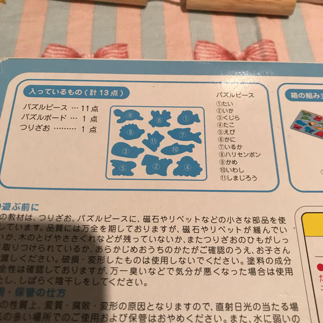 こどもちゃれんじ パズル キッズ/ベビー/マタニティのおもちゃ(知育玩具)の商品写真