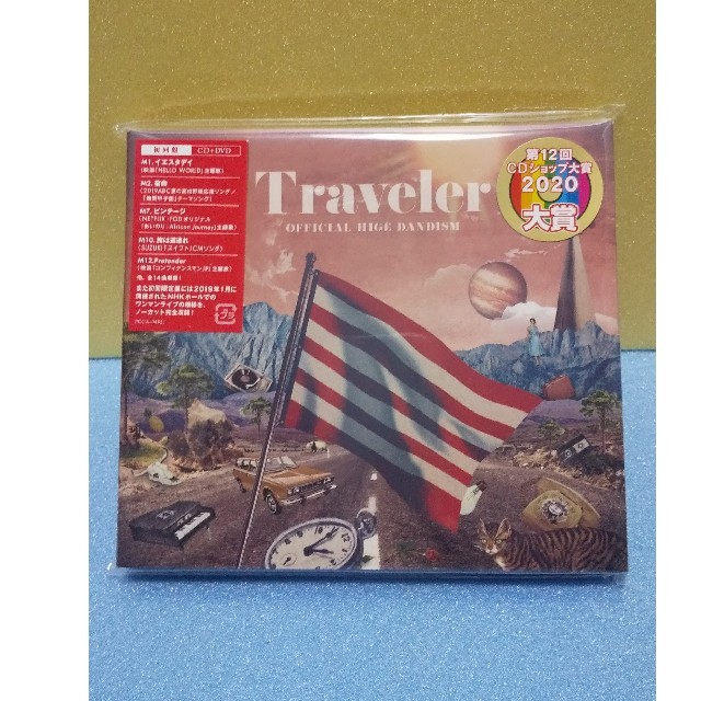 Traveler【初回限定盤LIVE DVD盤】【新品未開封】