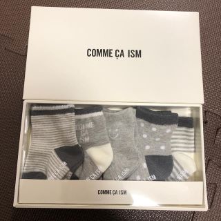 コムサイズム(COMME CA ISM)のCOMME CA ISM 靴下　5足　セット(靴下/タイツ)