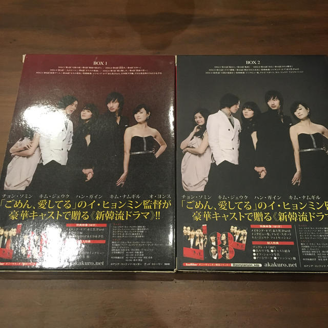 赤と黒 DVD-BOX1 ＜ノーカット完全版＞ DVDの通販 by ヤッシッシー's ...
