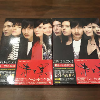 赤と黒　DVD-BOX1　＜ノーカット完全版＞ DVD(TVドラマ)