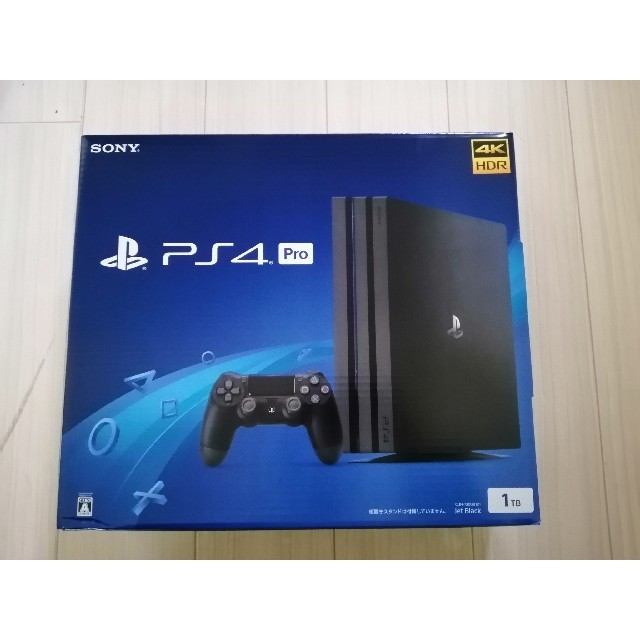 ［新品］ps4 pro