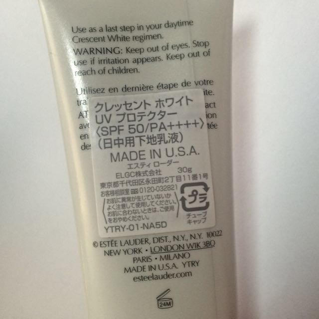 Estee Lauder(エスティローダー)のエスティローダー 化粧下地 コスメ/美容のベースメイク/化粧品(化粧下地)の商品写真