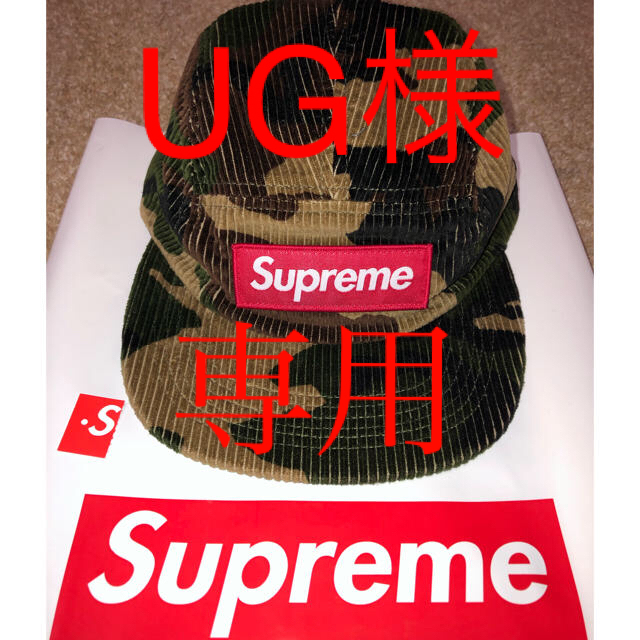 Supreme   Camo Corduroy Cap