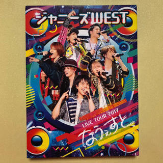 ジャニーズウエスト(ジャニーズWEST)のジャニーズWEST LIVE TOUR 2017 なうぇすと(DVD初回限定版)(ミュージック)