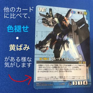ガンダムウォーカード 青 19枚セットの通販 by たこちゃん お気軽に
