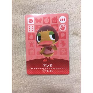 ニンテンドウ(任天堂)のどうぶつの森 amiiboカード 第4弾 388 アンヌ(その他)