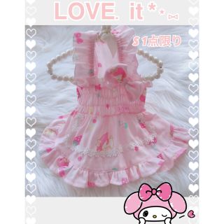 マイメロディ(マイメロディ)のLOVE.It*⋆⑅ 春夏新作♡1点限り【S】マイメロ♡ワンピース♡(犬)