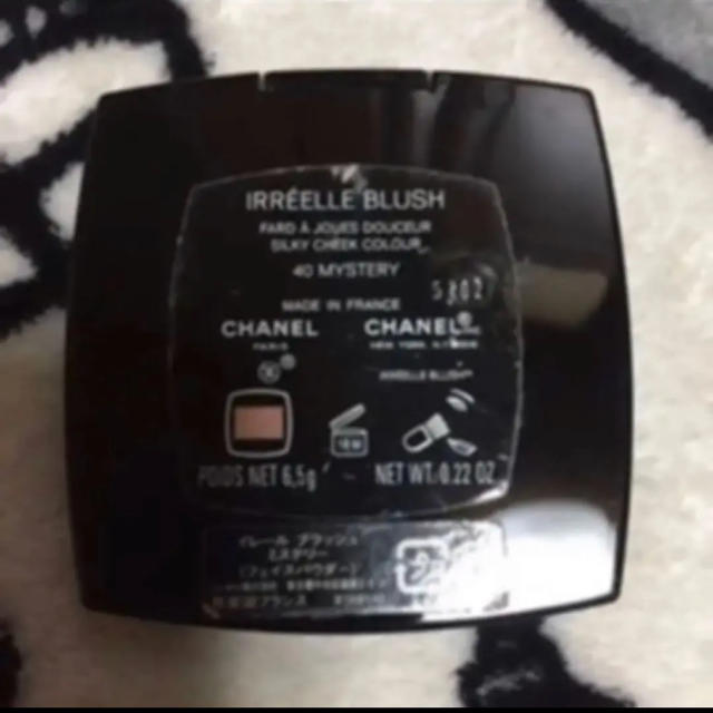 CHANEL(シャネル)の新品同様❤シャネル　チーク　40❤ミステリー コスメ/美容のベースメイク/化粧品(チーク)の商品写真