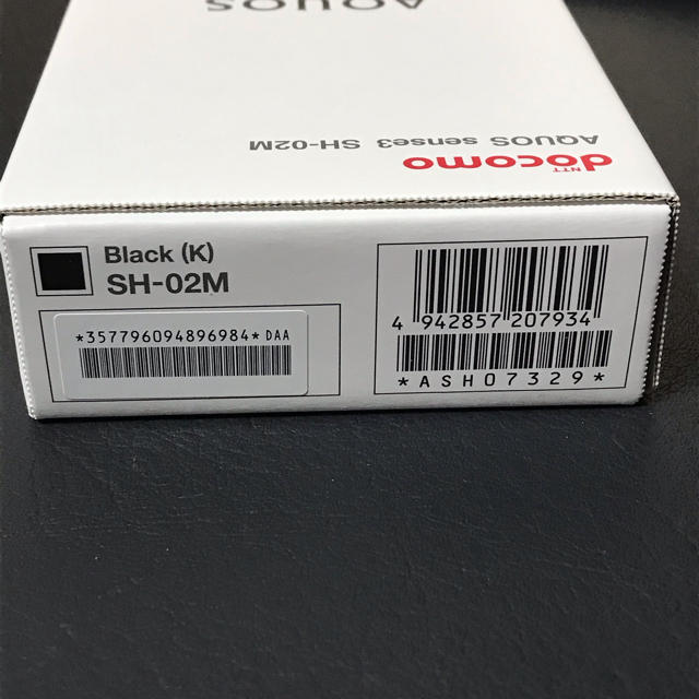 AQUOS(アクオス)のかず様専用 AQUOS sense3 SH-02M 二台 simロック解除済み スマホ/家電/カメラのスマートフォン/携帯電話(スマートフォン本体)の商品写真