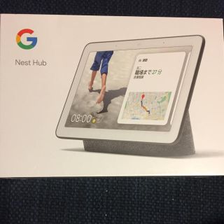 クローム(CHROME)の定価 : 15,400円  Google Nest Hub(スピーカー)