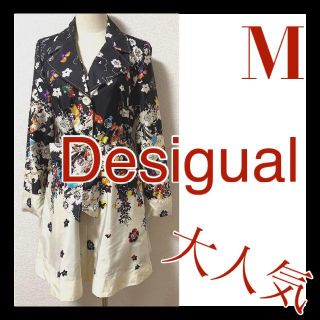 デシグアル(DESIGUAL)の大人気 デシグアル Desigual フラワープリント トレンチ レイン コート(トレンチコート)