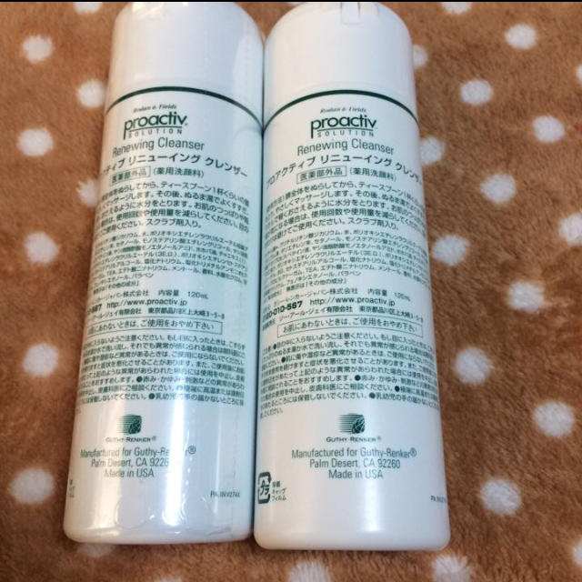 proactiv(プロアクティブ)の♡プロアクティブ♡クレンザー二本セット コスメ/美容のスキンケア/基礎化粧品(クレンジング/メイク落とし)の商品写真