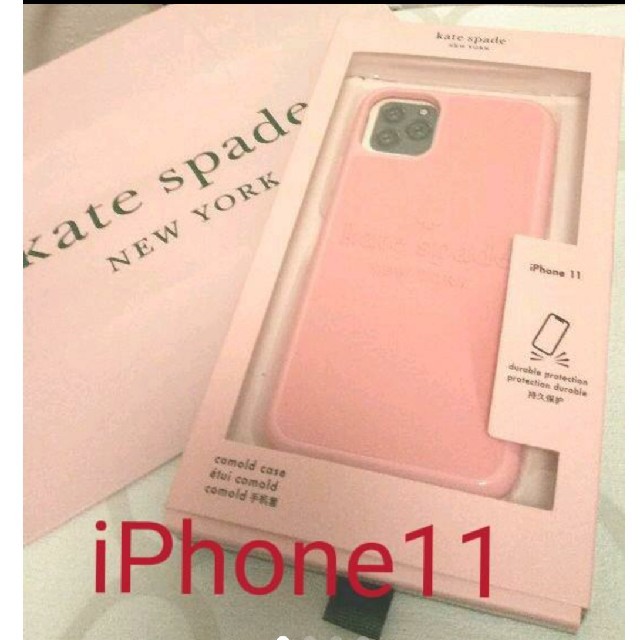 新品 ケイトスペード  iPhone 11  スマホ ハードケース ピンク