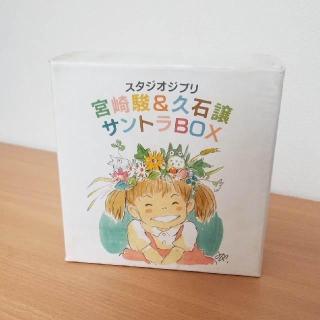 スタジオジブリ「宮崎駿&久石譲」サントラCD BOX