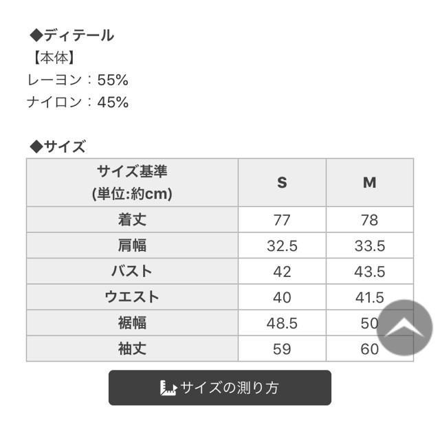 Rady(レディー)のセール　新品未開封レースアップワンピ レディースのワンピース(ミニワンピース)の商品写真