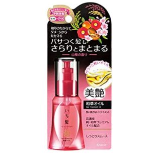 イチカミ(いち髪)のいち髪 ヘアオイル(ヘアケア)