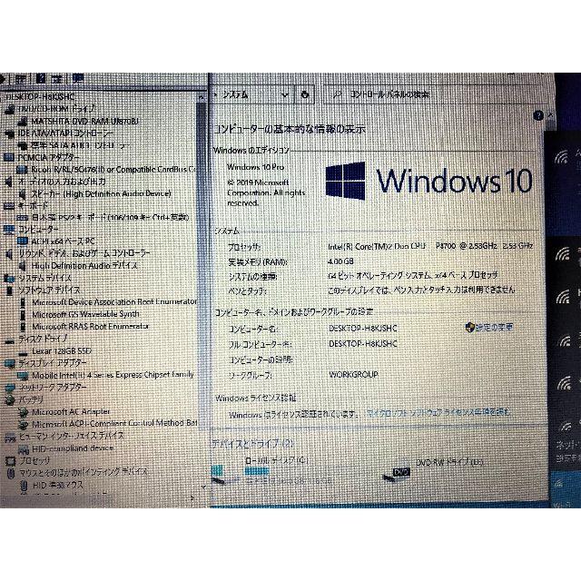Windows10 NECノートパソコン 新品SSD搭載　無線