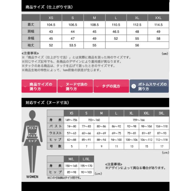 UNIQLO(ユニクロ)の4/14迄出品 UNIQLO  JW ANDERSON プリーツシャツワンピース レディースのワンピース(ひざ丈ワンピース)の商品写真