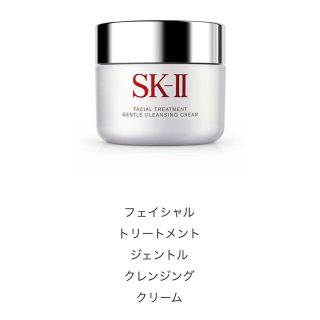 エスケーツー(SK-II)のSK-2 クレンジングクリーム(クレンジング/メイク落とし)