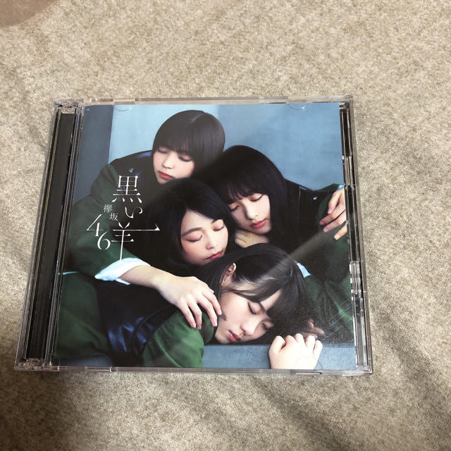 欅坂46(けやき坂46)(ケヤキザカフォーティーシックス)の黒い羊（TYPE-B）＊CD エンタメ/ホビーのCD(ポップス/ロック(邦楽))の商品写真