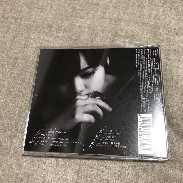 欅坂46(けやき坂46)(ケヤキザカフォーティーシックス)の黒い羊（TYPE-A）＊CD エンタメ/ホビーのCD(ポップス/ロック(邦楽))の商品写真