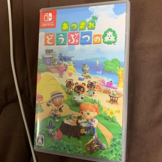 ニンテンドースイッチ(Nintendo Switch)のあつまれどうぶつの森(家庭用ゲームソフト)