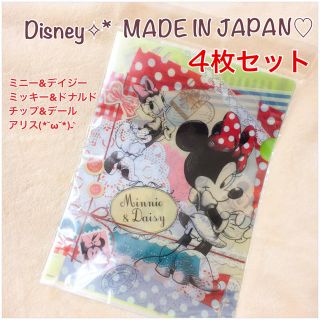 ディズニー(Disney)の[新品・送料込] ディズニーストアクリアファイルセット(クリアファイル)