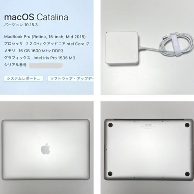 MacBook Pro 15インチ 16GB 1TB SSD 2015 カスタム | www.jarussi.com.br